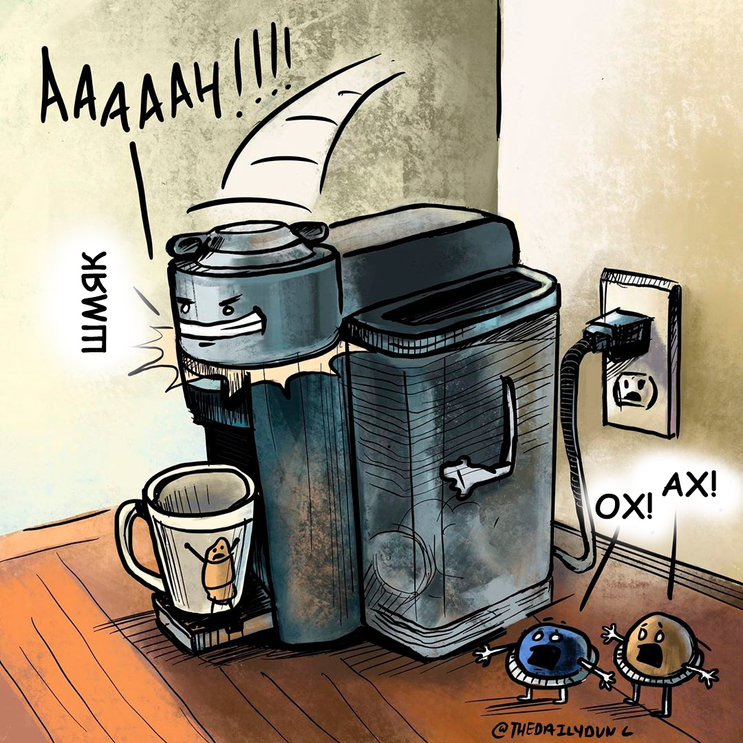 A little coffee tragedy - Comics, Translated by myself, Coffee, Coffee machine, Humor, Longpost