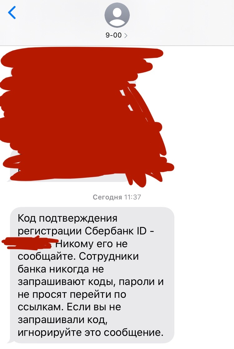 Карты, деньги, как лоха. Как меня развели на 47К с официального номера  Тинькофф Банка | Пикабу