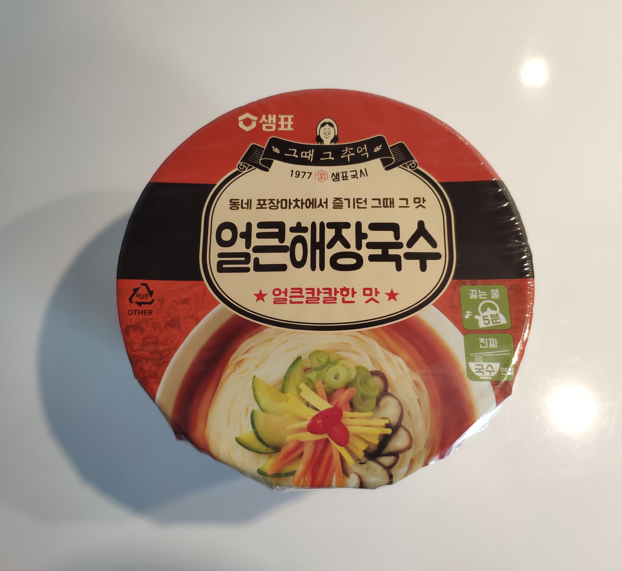 Doshiracology. Hangover noodles. Haejanguk - My, Doshirakology, Noodles, Korean food, Food Review, Hangover, Doshirak, Longpost