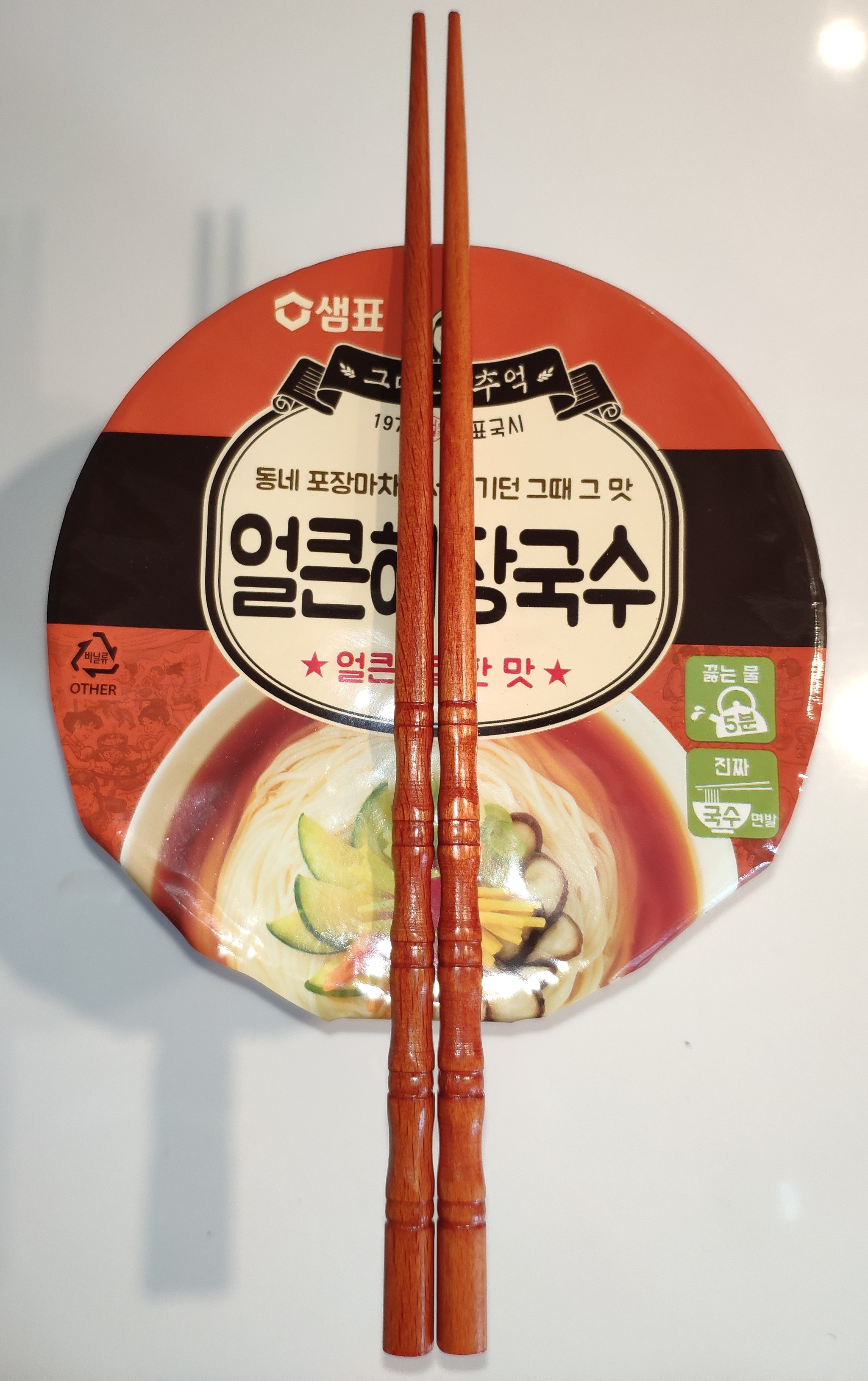 Doshiracology. Hangover noodles. Haejanguk - My, Doshirakology, Noodles, Korean food, Food Review, Hangover, Doshirak, Longpost