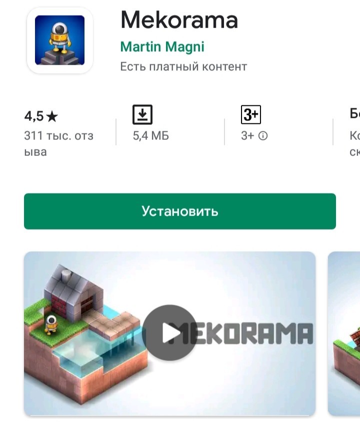 Годные игруши и приложухи - Игры, Приложения на смартфон, Длиннопост