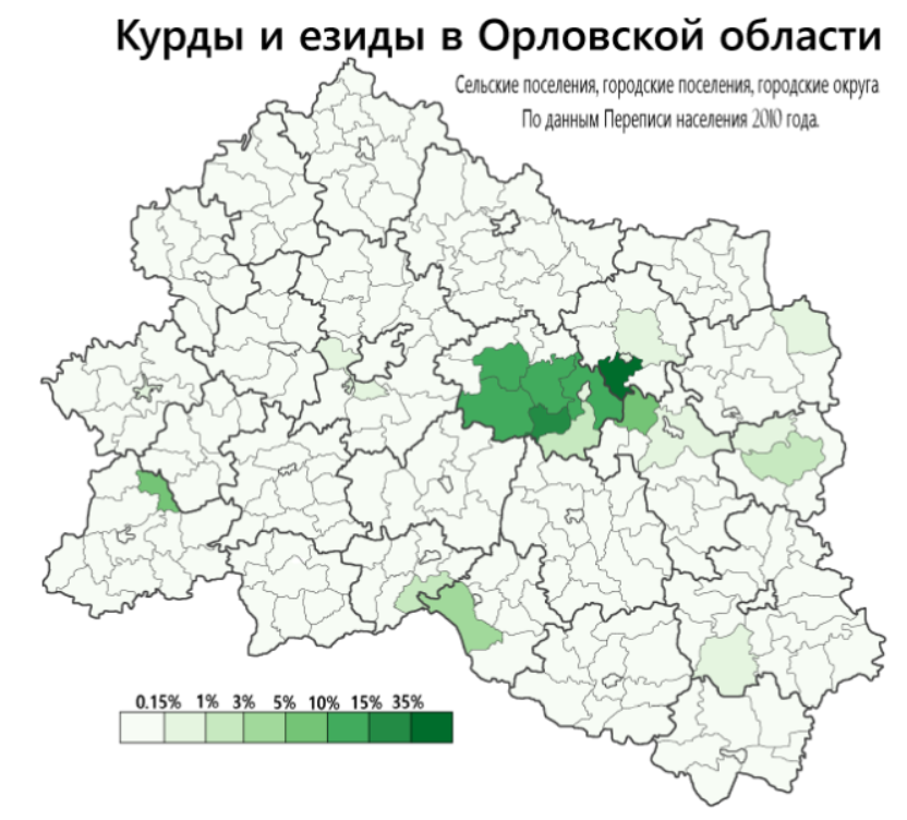 Kurdistan in the center of Russia - Kurds, Russia, People, Migrants, Video, Longpost