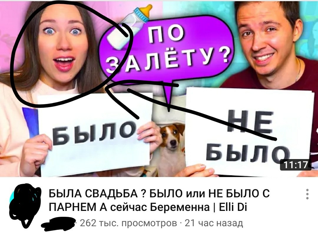 Youtube. В тренде. Зачем - Моё, YouTube, Тренд, Длиннопост