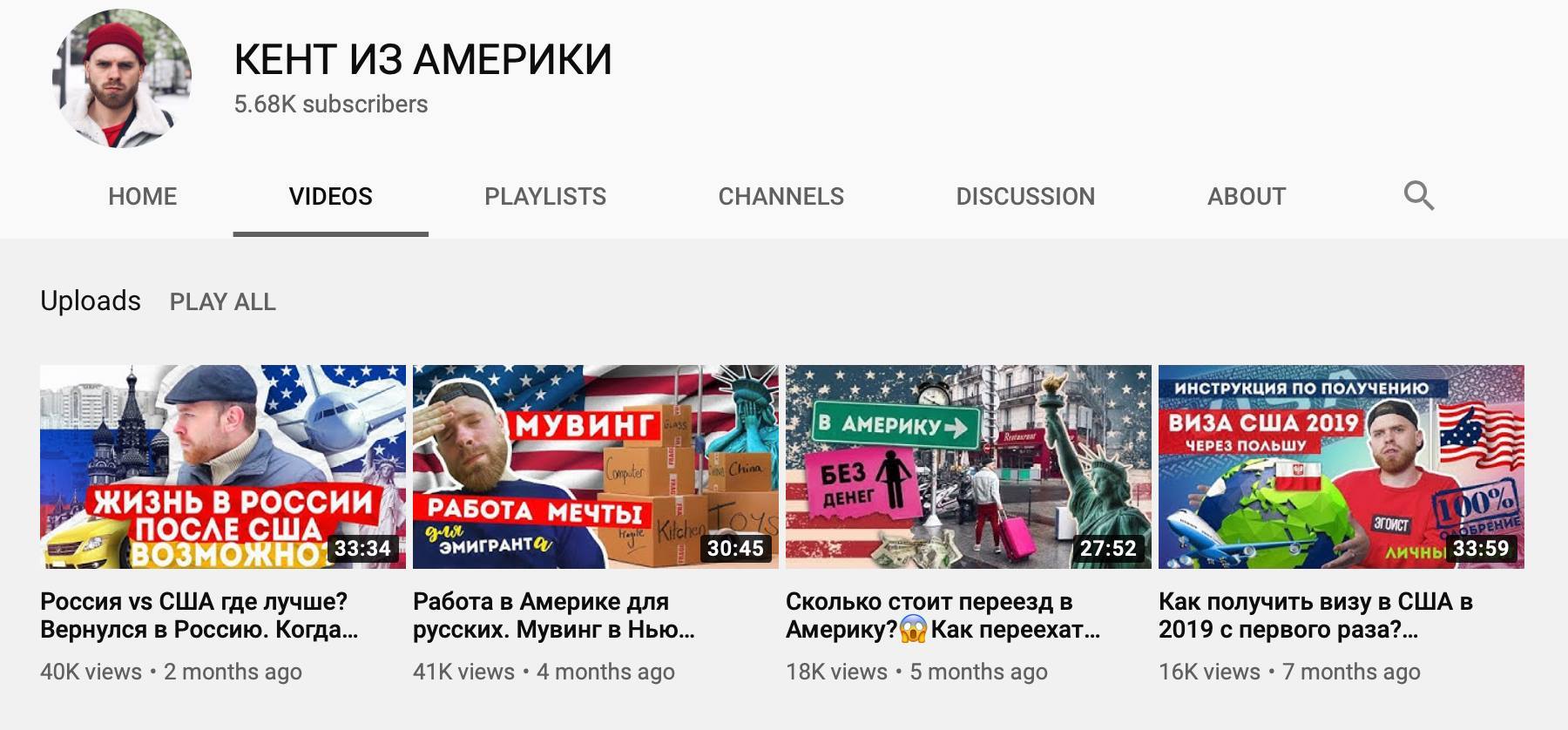 Самый короткий рассказ, способный растрогать любого - Переезд, США, YouTube, Неудача