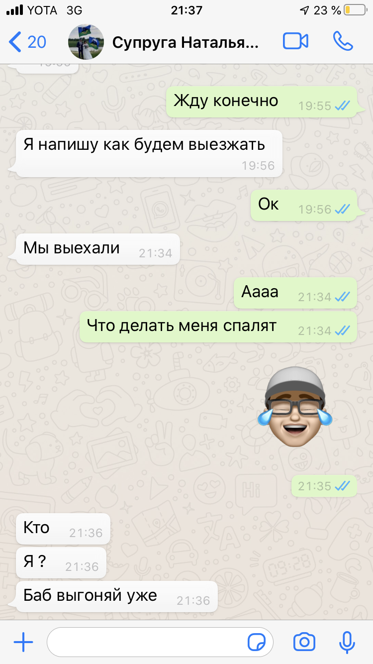 Не жена а золото) | Пикабу
