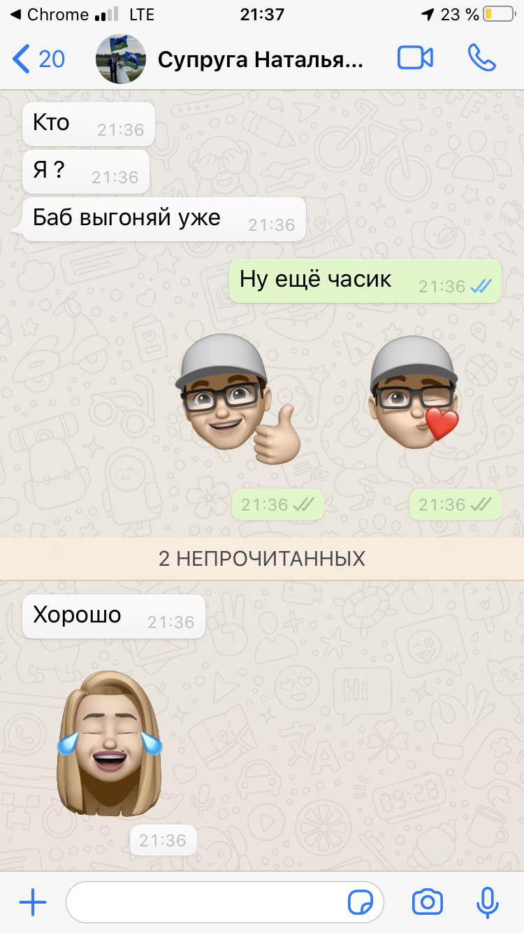 Не жена а золото) | Пикабу