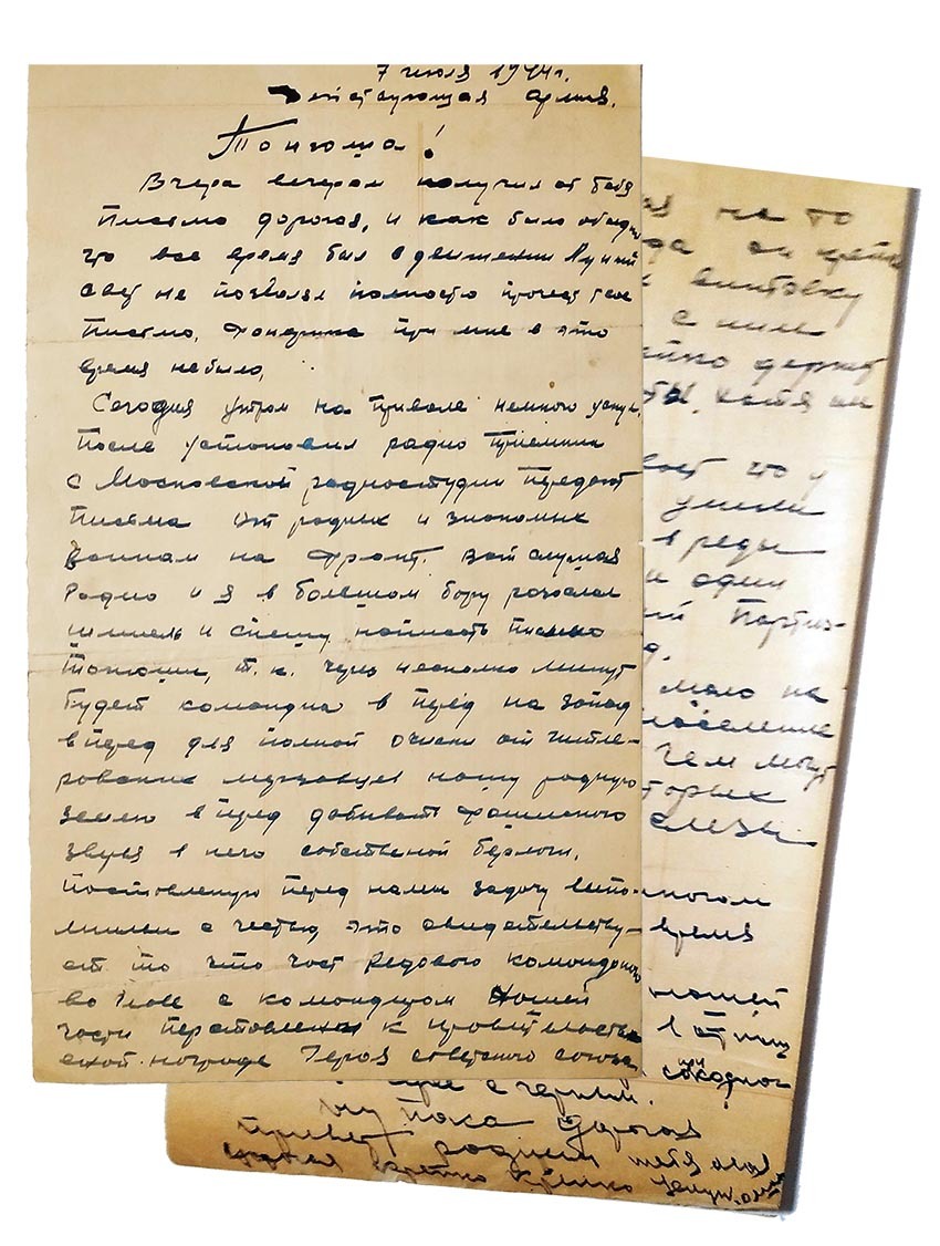 Front-line letters from a participant in the battles for Belarus, July 1944 - My, The Great Patriotic War, Operation Bagration, Republic of Belarus, Longpost, The Second World War