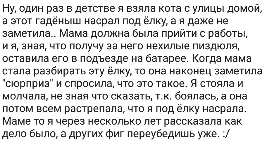 Ассорти 127 - Исследователи форумов, Всякое, Дичь, Трэш, Животные, Семья, Отношения, Мракобесие, Длиннопост