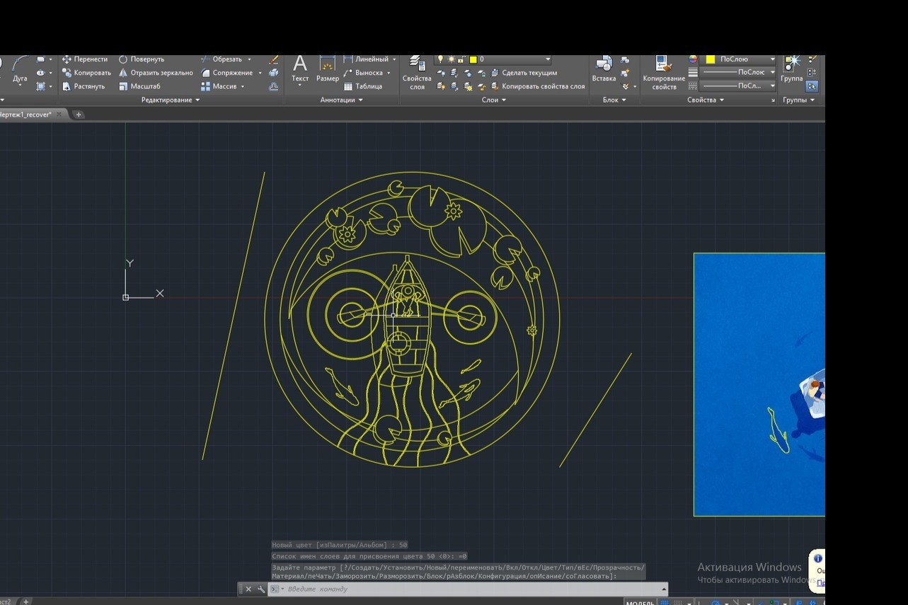 Composition in autocad - My, Drawing, Autocad, Composition, Longpost