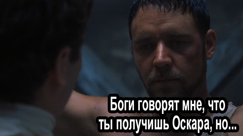 Боги никогда не ошибаются | Пикабу
