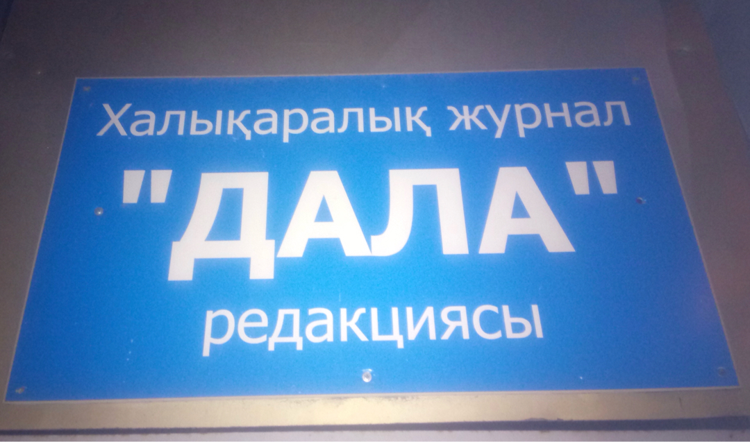 Хороший журнал, видимо! - Моё, Вижу рифму, СМИ и пресса