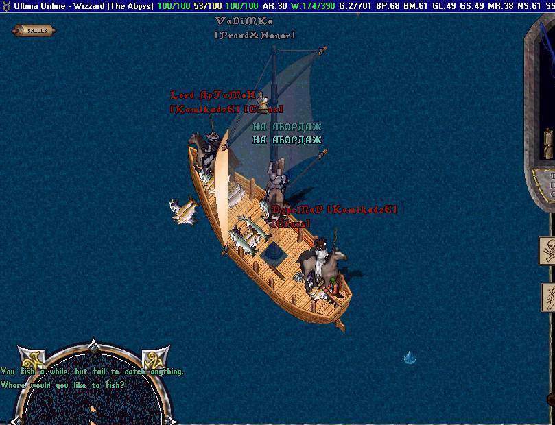 Ultima online, я там немного жил - Моё, Ultima, Ultima Online, Ретро, Ретро-Игры, Вспоминая старые игры, Длиннопост