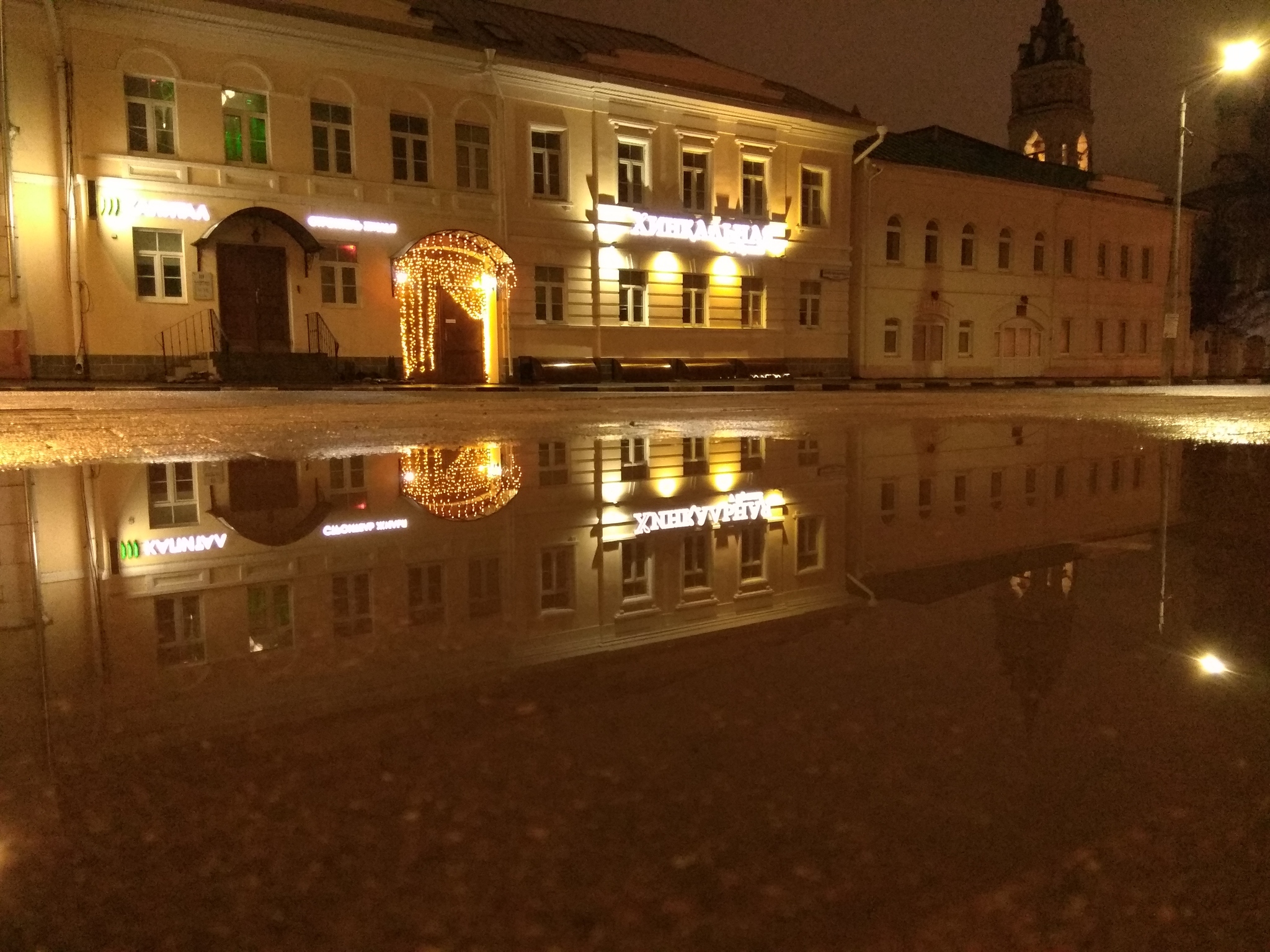 Reflection - My, Reflection, The photo, Beginning photographer, Night city, Photo on sneaker, Longpost