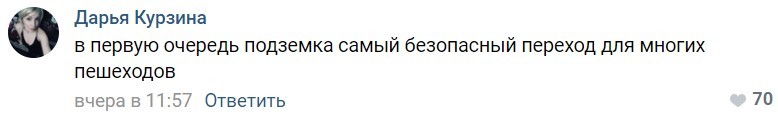 Хороший Белгород сделал больно автомобилистам - Моё, Белгород, Выделенка, Городская среда, Переход, Реконструкция, Улица, Автомобилисты, Видео, Длиннопост