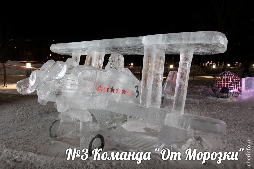 In Cherepovets, vandals destroyed ice sculptures dedicated to the 75th anniversary of the Victory - Cherepovets, Negative, Vandalism, news, Longpost