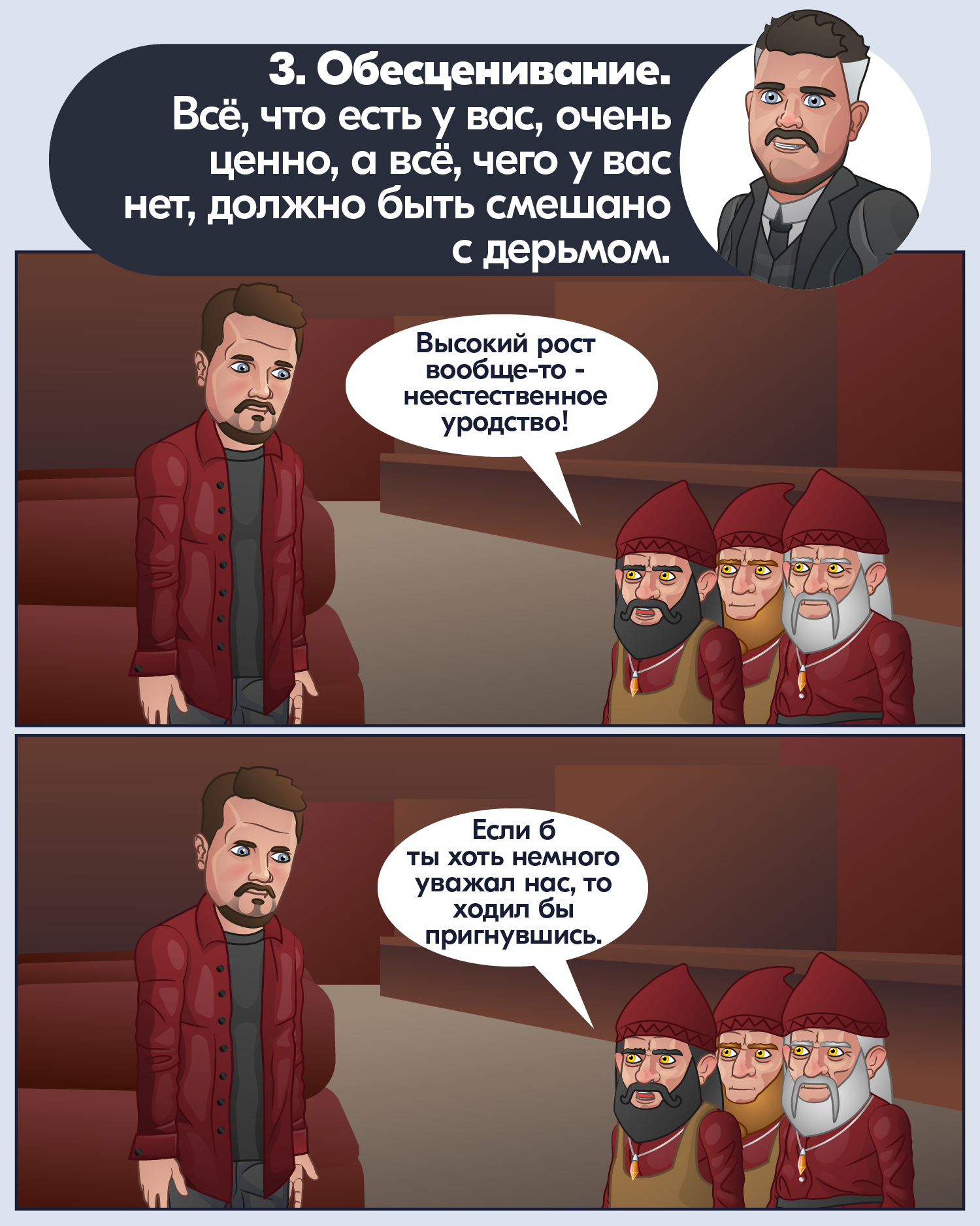 Moralizing - My, Web comic, Comics, Humor, Morality, Moralfag, Anchorite, Longpost