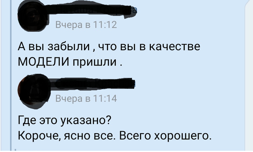 Маникюр по-тюменски, или как почти лишиться пальцев.Без рейтинга, просьба поднять в горячее - Моё, Маникюр, Плохое качество, Услуги, Негатив, Кровь, Рана, Без рейтинга, Длиннопост