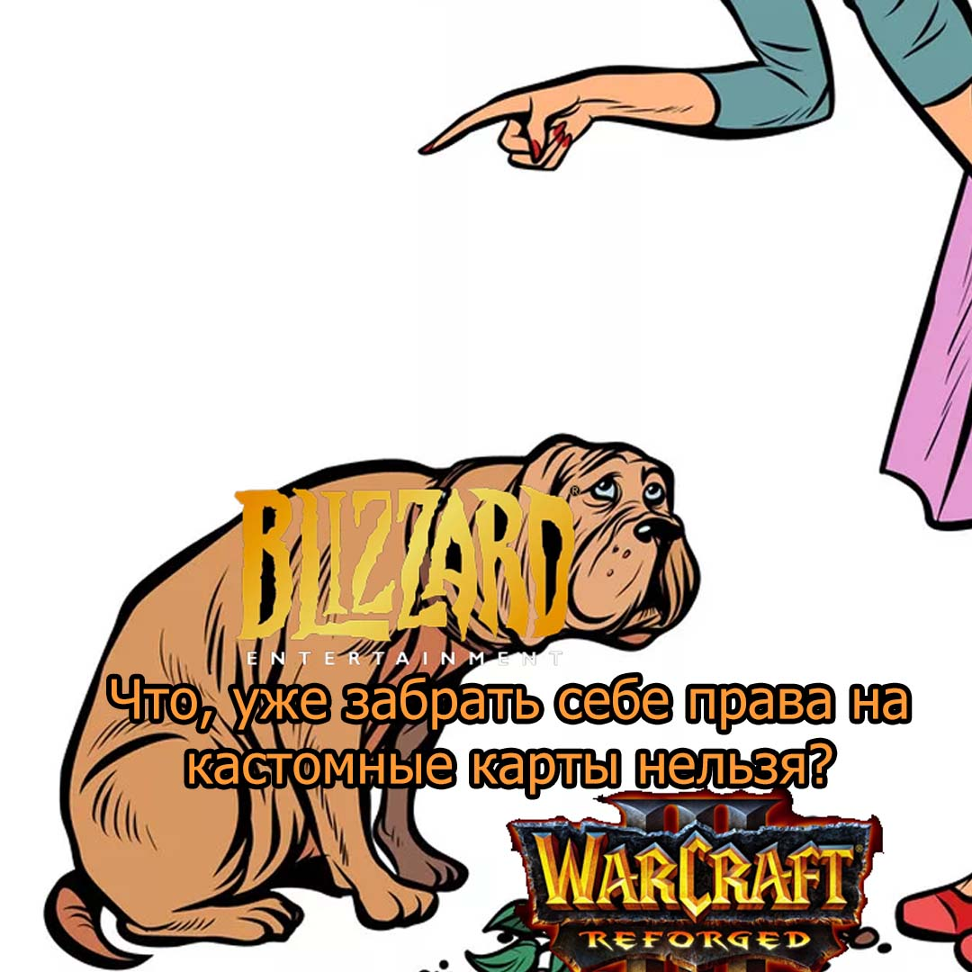 Warcraft 3 Refunded - Memes, Games, Blizzard, Longpost