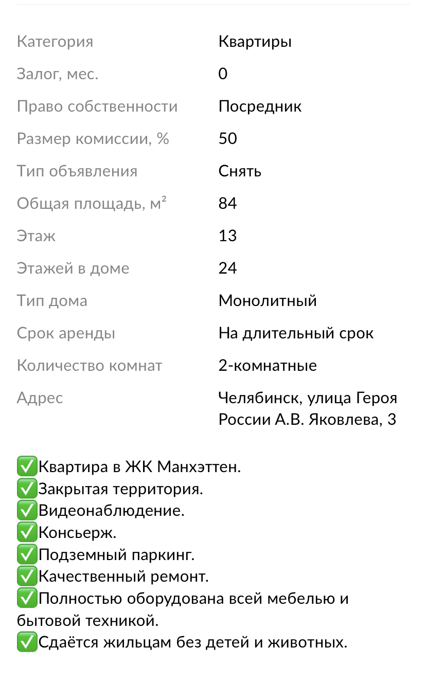 Дизайн интерьеров-бессмысленный и беспощадный - Авито, Юмор, Дизайн интерьера, Длиннопост