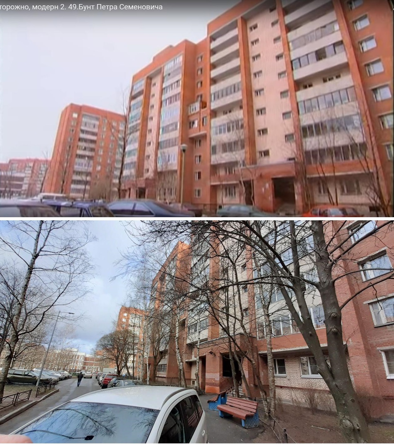 дом где снимали осторожно модерн 2 (95) фото