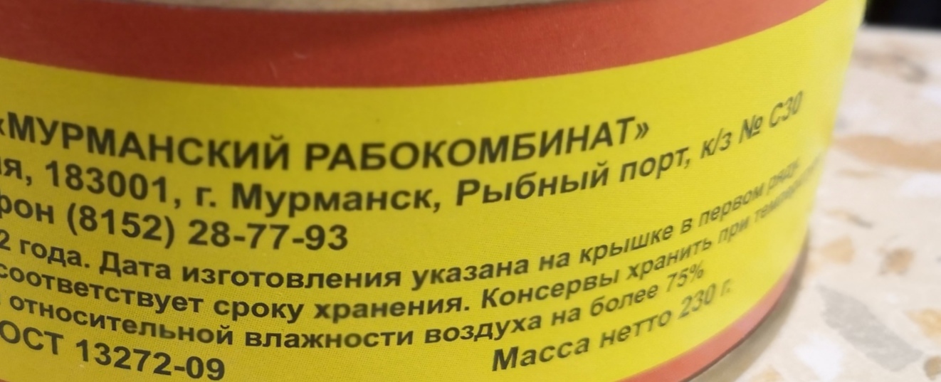 Крик о помощи или опечатка? - Моё, Юмор, Опечатка, Длиннопост