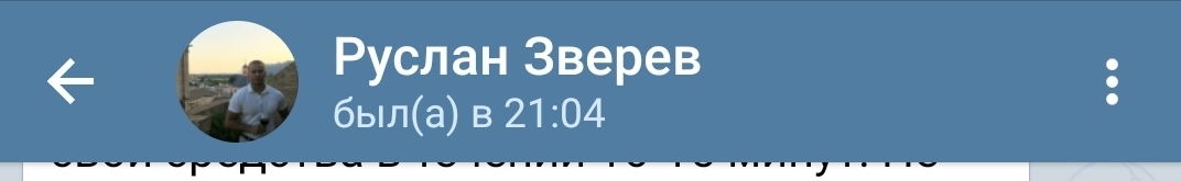 Про кидалово по интернет заработку - Моё, Развод на деньги, Интернет-Мошенники