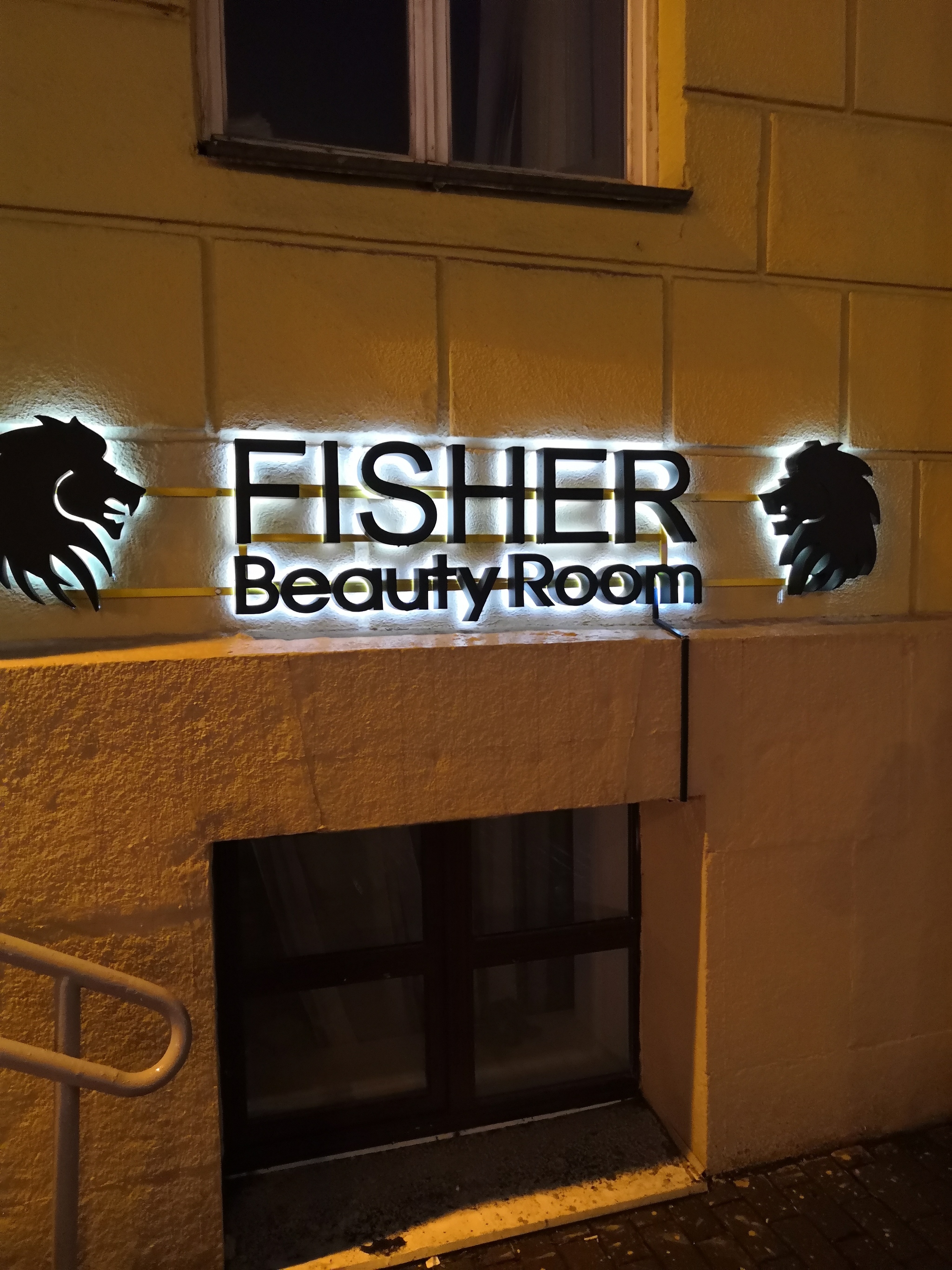 Beauty salon Rybolov - Signboard, Name, Fishing