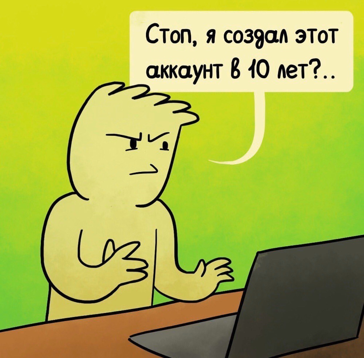 Meaning of life - Comics, Смысл жизни, Smeshariki, Password, Longpost