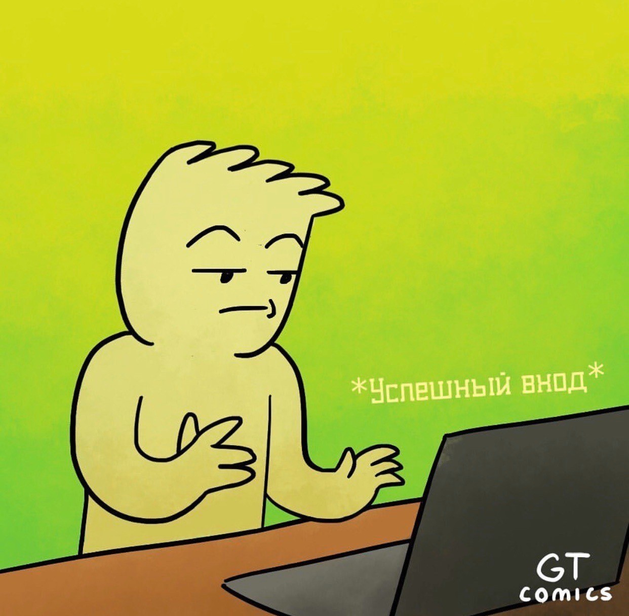 Meaning of life - Comics, Смысл жизни, Smeshariki, Password, Longpost