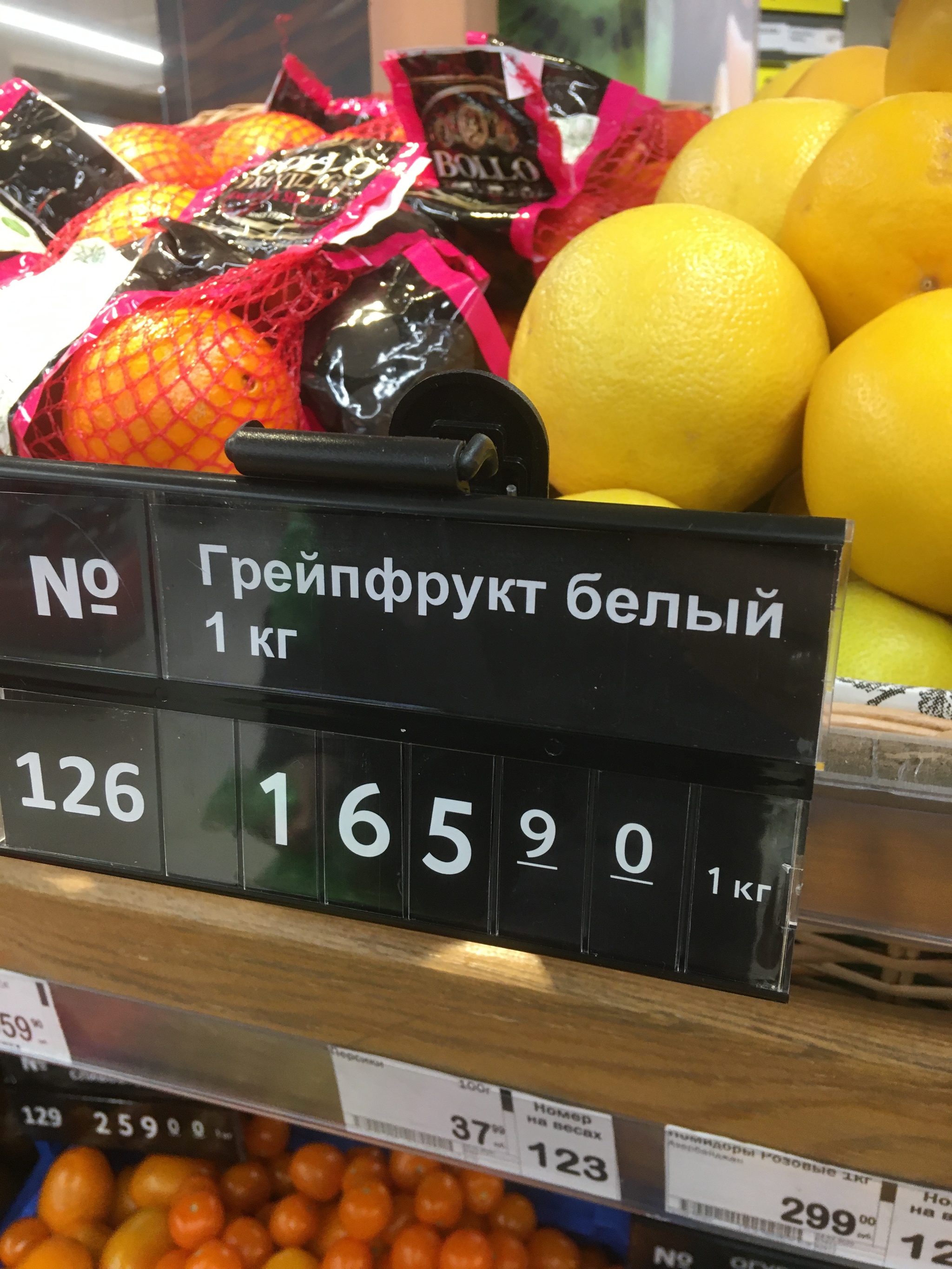 Грамотность в магазине «Перекрёсток» - Моё, Перекресток, Граммар-Наци, Длиннопост, Магазин, Ценник, Безграмотность