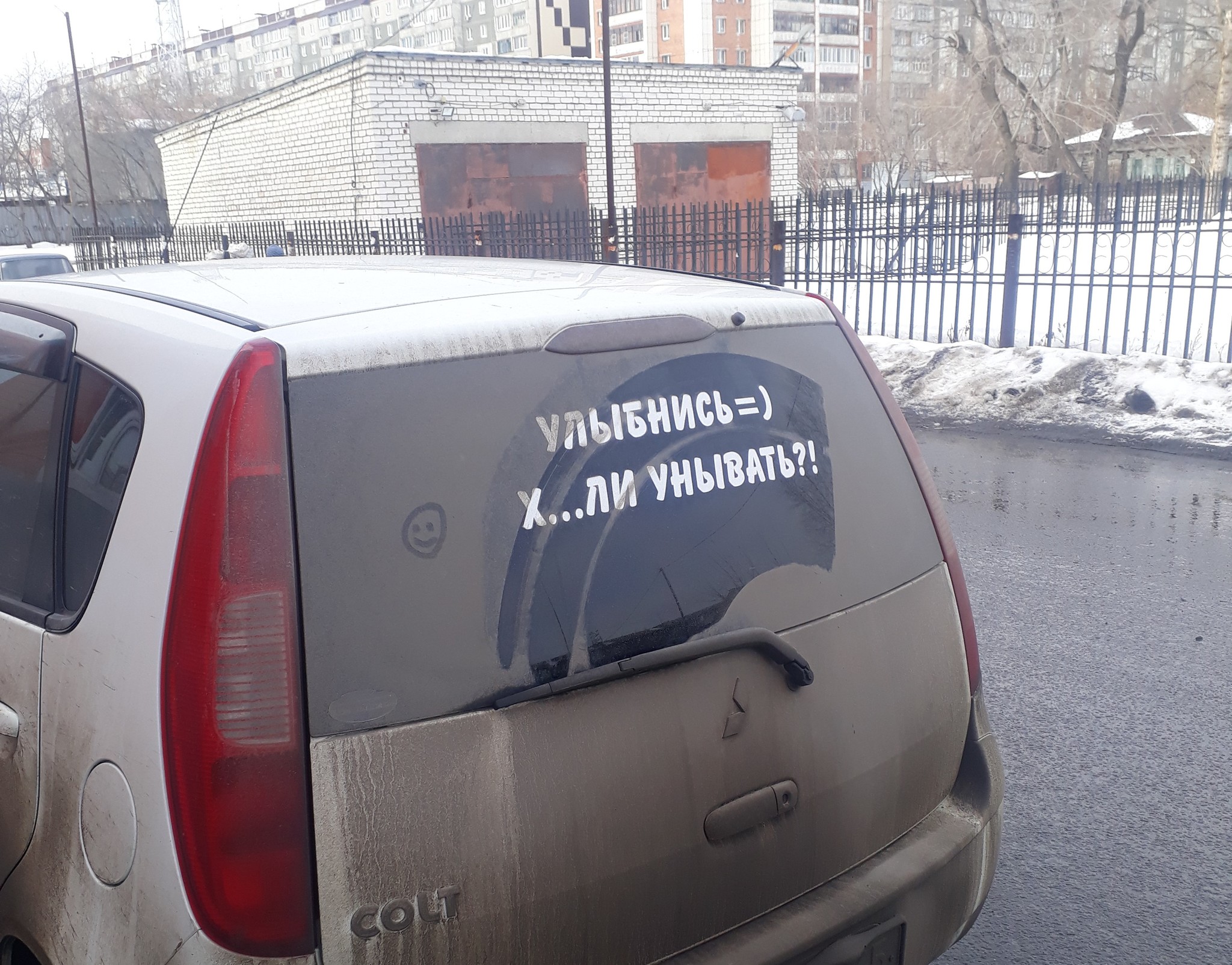 You stomp sadly to work, and then... - Lettering on the car, Motivation