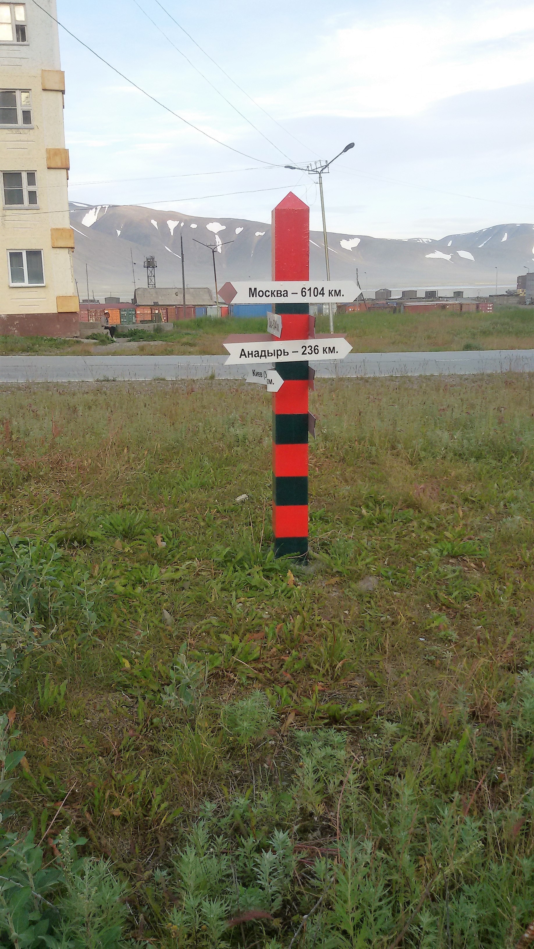 Summer in Chukotka 2019 - My, Bay of the Cross, Tundra, Longpost, Chukotka, Summer