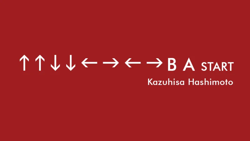 Умер создатель кода конами Кадзухиса Хасимото - Konami, Код конами, Читы