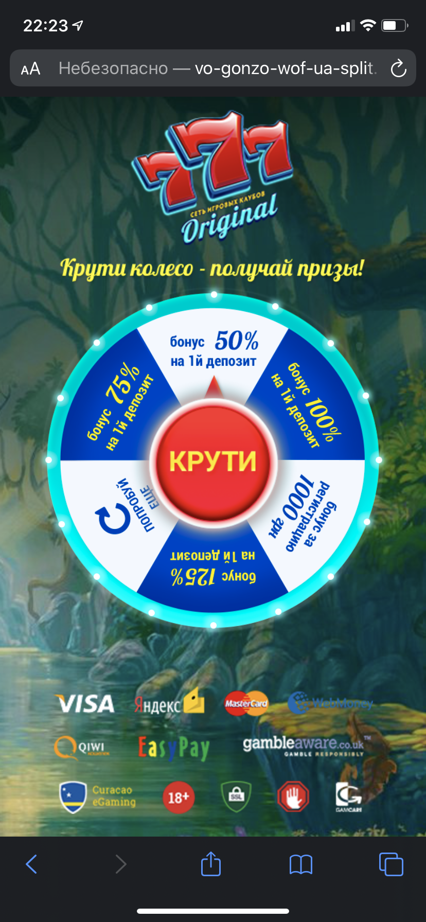 New advertising on Pikabu or am I buggy? - Advertising, Peekaboo, What's happening?, Longpost, contextual advertising, Advertising on Peekaboo, Yandex Direct, Casino, Online Casino