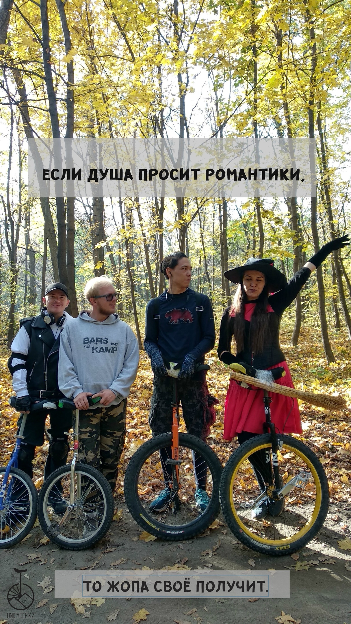 II. The formation of sports unicycle movement in Kazakhstan. How and why - Hobby, Extreme sport, History, Unicycle, Unicycle, Video, Longpost