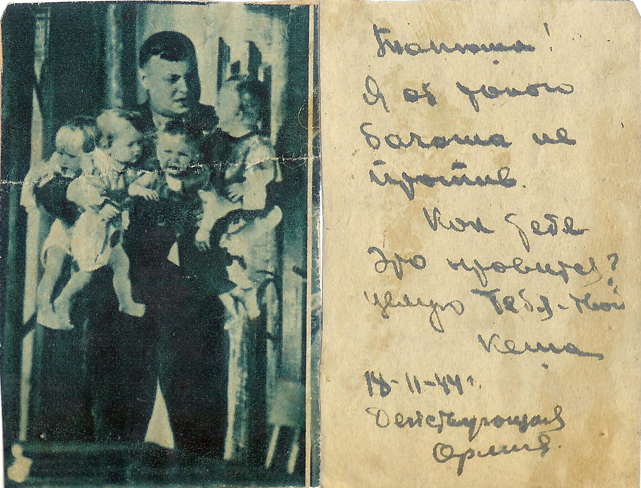 Letter from the front to my beloved - The Second World War, The Great Patriotic War, Frontline letters, Love, Longpost