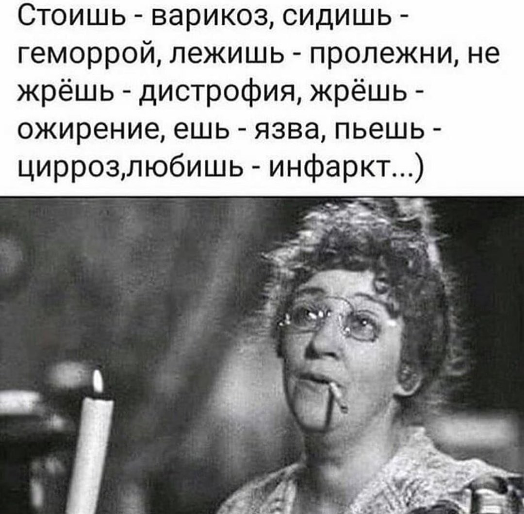 Вредно ли жить сколько нужно денег для жизни в чехии