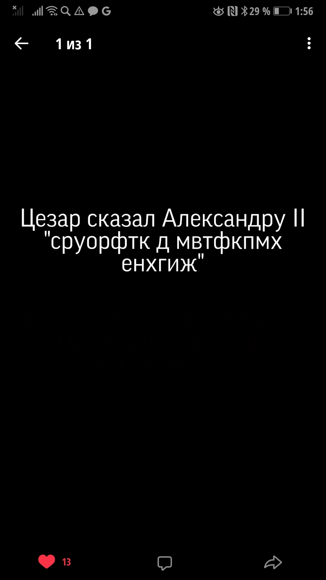 Интересный квест от ноунейм группы - Логическая задача, Логика