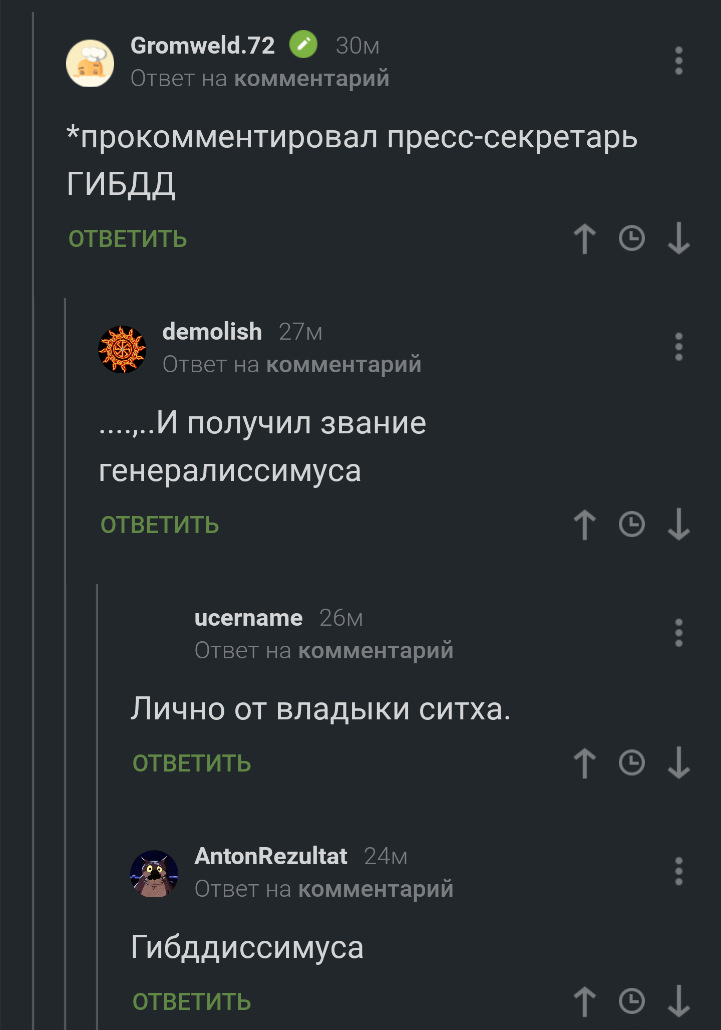 Немного юмора вам в ленту - Юмор, Скриншот, Комментарии на Пикабу, Длиннопост