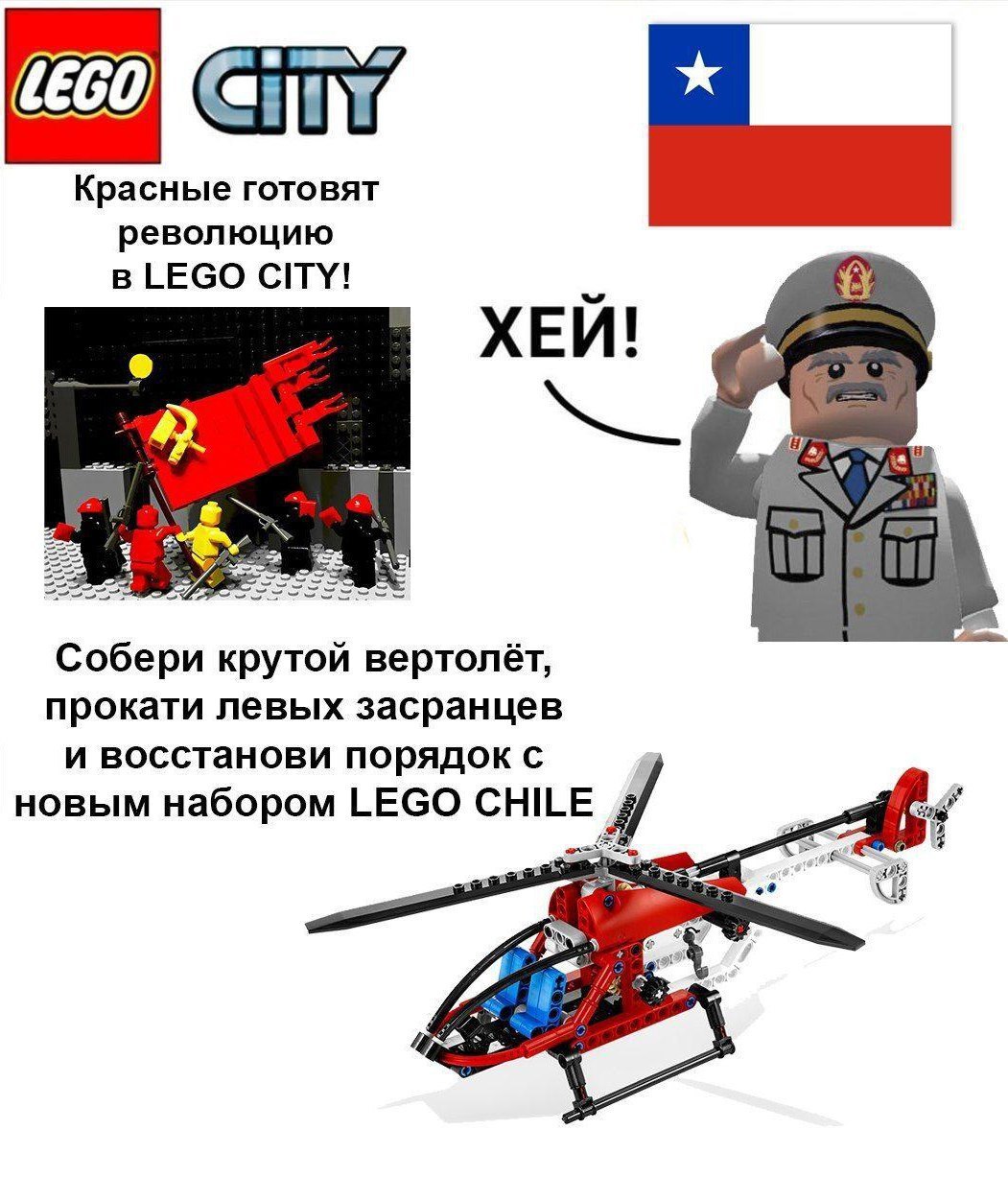 Новые наборы Лего на все случаи мировой истории - История, LEGO, Набор, Длиннопост