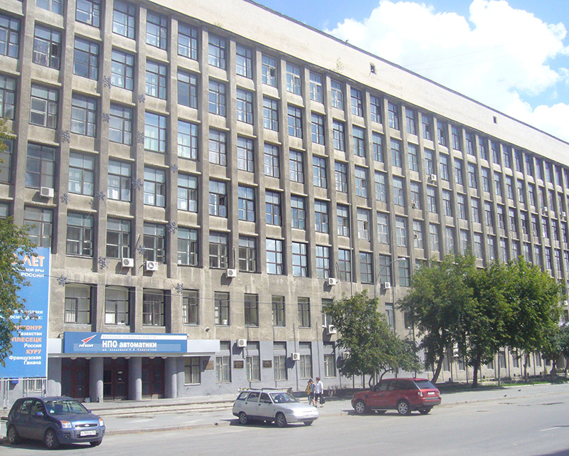 Architectural phantom (the first skyscraper in the USSR) - My, Yekaterinburg, Story, Pentagon, Skyscraper, Building, Interesting, Longpost