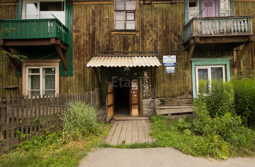 House of exemplary maintenance in Tomsk - Tomsk, City hall, Clownery, Russia, Window dressing, Longpost