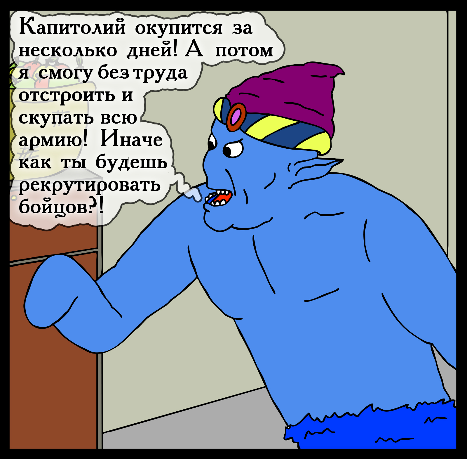 How do you usually develop? - My, Герои меча и магии, Comics, Heroic humor, HOMM III, Longpost, Games