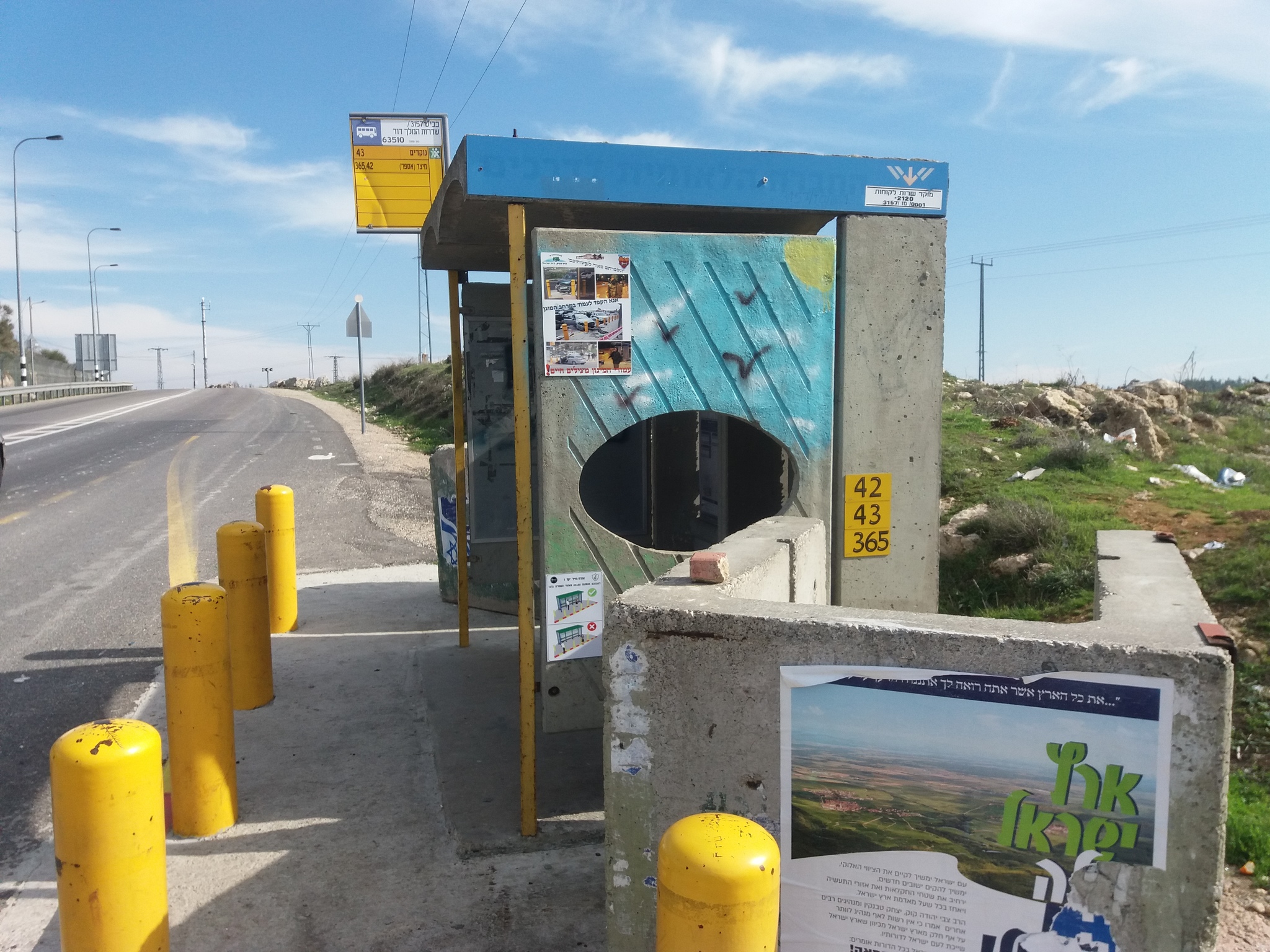 Bus stop in Israel - My, Arab-Israeli Wars, Safety engineering, A life, Longpost, Israel