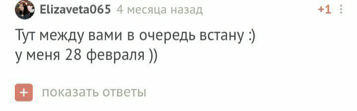 С днем рождения! - Моё, Без рейтинга, Поздравление, Лига Дня Рождения, Длиннопост