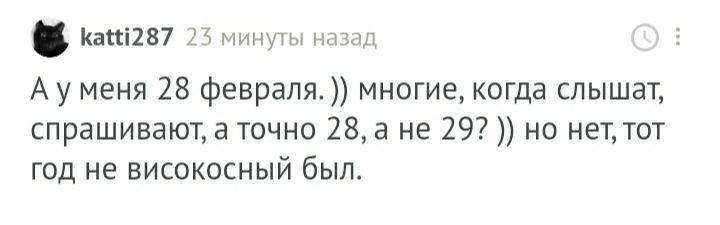 С днем рождения! - Моё, Без рейтинга, Поздравление, Лига Дня Рождения, Длиннопост