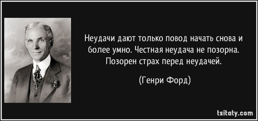 Законы по которым живут глупые люди - Картинка с текстом, Психология, Общество, Мнение, Правила жизни, Полезное, Длиннопост