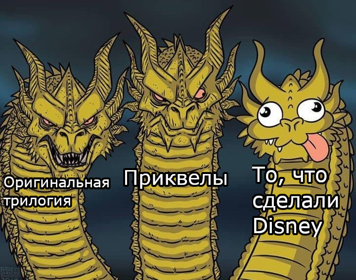 Сиквел, Приквел или Оригинал?) | Пикабу