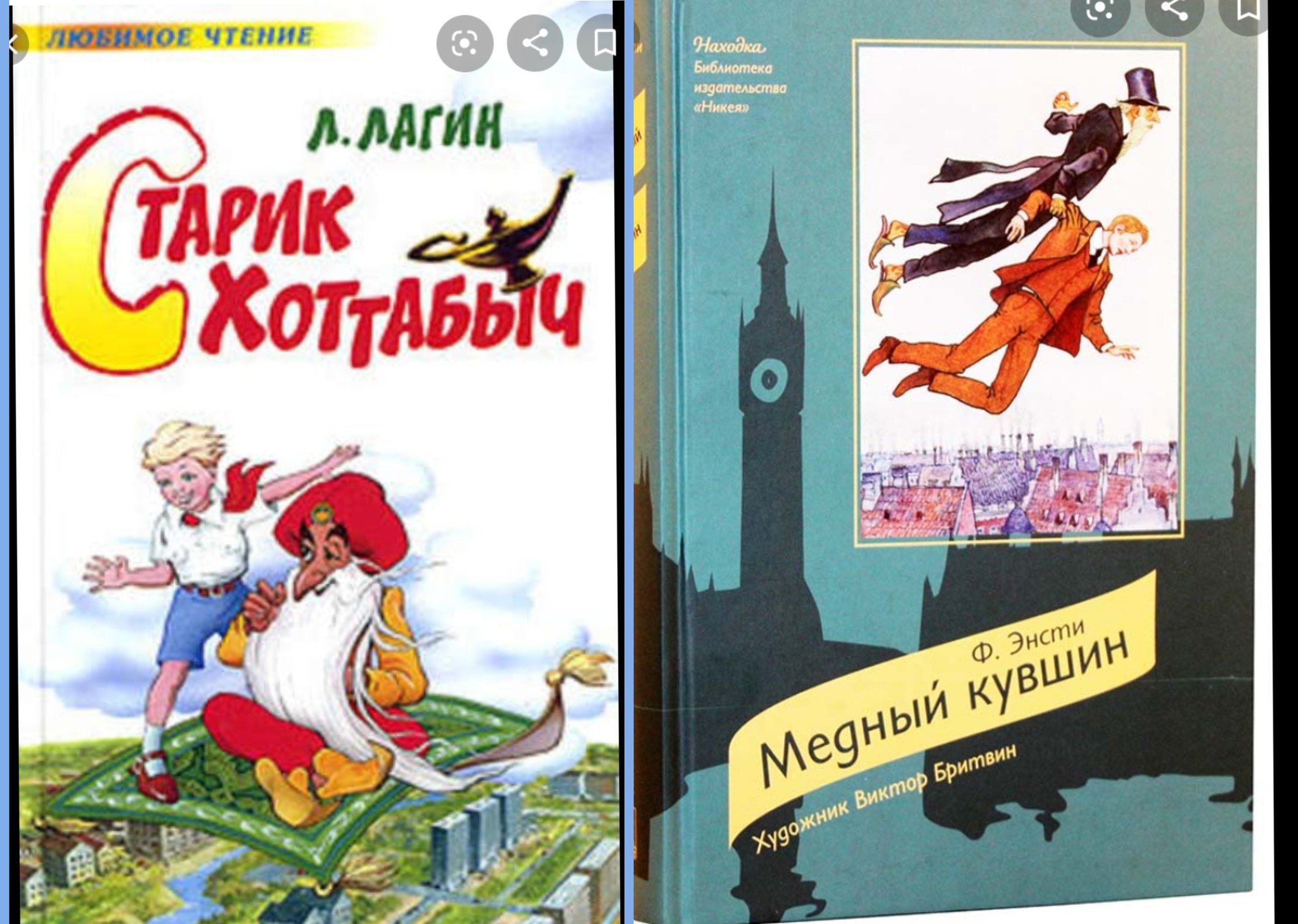 «Не украл, а позаимствовал»: русские книжки на зарубежные сюжеты - Плагиат, Заимствование, Авторские права, Доктор Айболит, Старик Хоттабыч, Волшебник страны оз, Сказка, Длиннопост