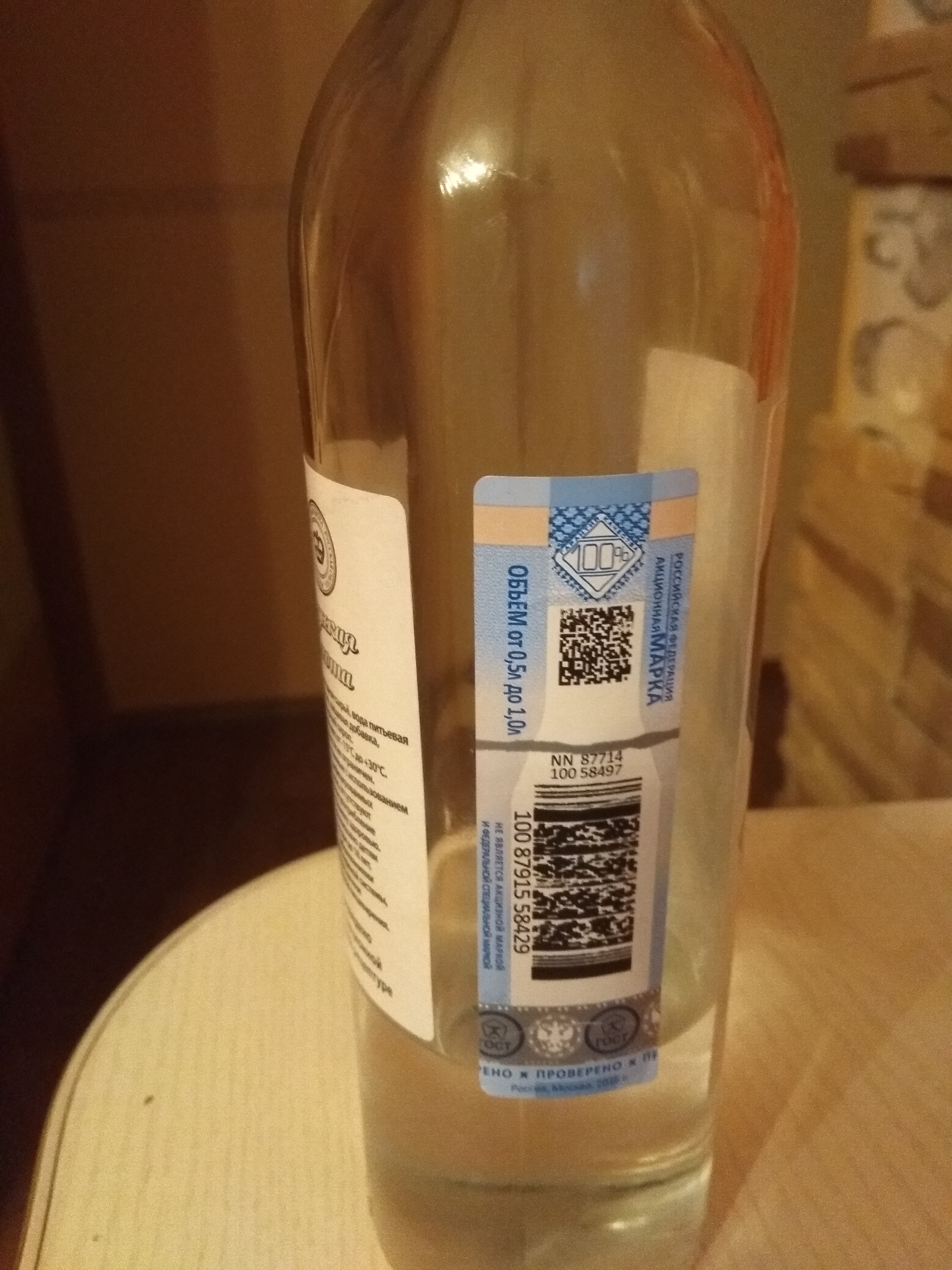 The most harmless vodka - My, Scorched vodka, Nizhny Novgorod, Longpost